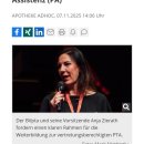 독일약국 앞 이미지