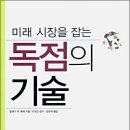 김태희가 밭을 메고 한가인이 소를 모는 동네. 동서고금 동일. 희소성=상황적 독점=금값. 이미지