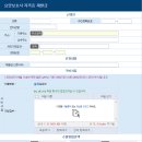 범계요양보호사교육원