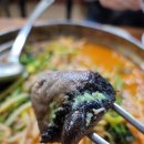 밥상과아구찜 이미지