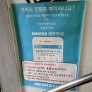 지노헤어효성점 | <효성동> 지노헤어 방문후기 / 내돈내산