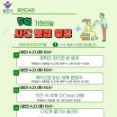 죽전도서관 시민일보