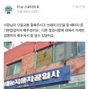 태능자동차공업사
