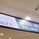 속초대명세탁소 네이버블로그