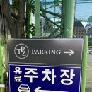 TPZ RANGE 서초 | [서초/양재] 이렇게 좋은 연습장은 처음! 최고급 서초구골프인도어연습장 &#39;TPZ Range 양재점&#39;