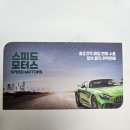 태평양정비공업사 | 합리적인 중고차 고르는 방법, 원주 중고차 솔직 후기