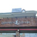 동읍1228 이미지