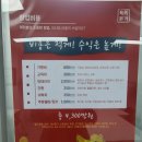 본가에프앤비