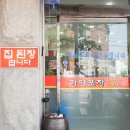 국밥특공대 이미지