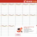 (주)잇올 이미지