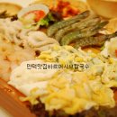 만덕3동-3 Daum카페
