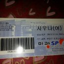 (주)미광스포렉스 이미지