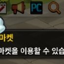 블랙마켓