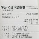 이대감 고깃집 이미지