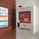 양도보건지소 이미지