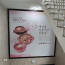 (주)가우정푸드