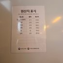 청춘상회 | 당진 맛집 청춘상회 솔직후기 삼겹살부터 치즈가리비까지 완벽한 고기 한상