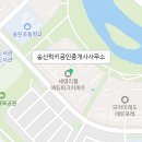 송산중앙공인중개사사무소 이미지