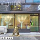 곧은미필라테스