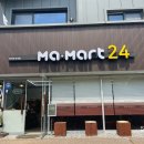 마마트24 이미지