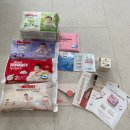 유한회사 그린모터스 | [무료임신선물] 하기스 허그박스 신청 및 상품수령 후기