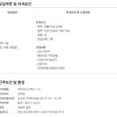 지에스건설(주) 이미지