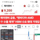 제이엔비 이미지
