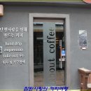 볶는집 이미지