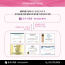 미즈유외과의원 이미지