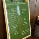 들개농장 | [9월 넷째 주]대구/직장인/결혼준비/한복피팅/경산/하양/맛집