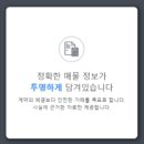 일번약국 이미지