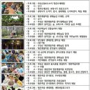 평촌 경로당 이미지