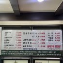 [금왕맛집]｜겉바속촉 화덕생선구이 치자솥밥맛집 어상궁 후기