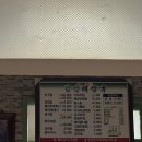 갑산해장국 이미지