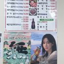 방목흑돼지 이미지