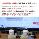 야마하 피아노/마감 광택제 2종/내용 필독 이미지