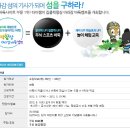 집중력바둑 이미지