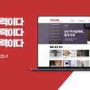 전북지역대학연합기술지주회사
