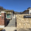 스테이예당 이미지