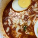 빙고떡볶이