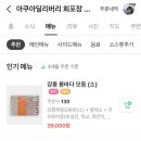 강문길 민박 이미지