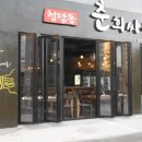 문싸롱 네이버블로그