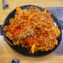 복순이아구찜 이미지