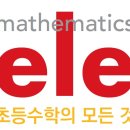 엘리학원