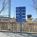 백두대간 유아숲체험원 이미지