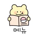 전금례닭볶음탕 이미지