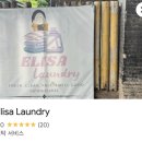 파인애플세탁소 이미지