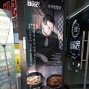 UR(파주시)-[미래로]-상-35 | [집어가파주동패점]파주 반찬가게 '집어가'에서 밀키트로 한상차려봤어요~