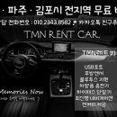 탄현카서비스 이미지