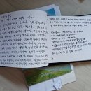 2012여수세계박람회 처치스테이 추억의 방명록 이미지